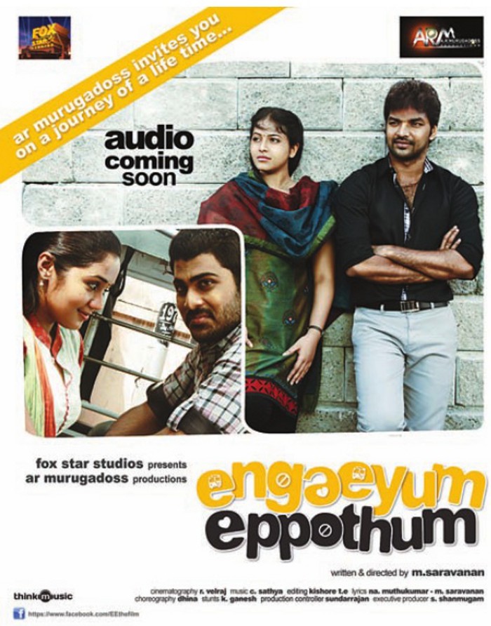 Engeyum Eppodhum Movie Wallpapers | Picture 56725